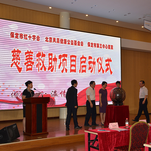 2016����·ҽԺ��������